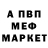 МЕТАДОН кристалл Aleksei Bogdanov