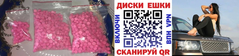 ЭКСТАЗИ таблы  купить  цена  Каргат 