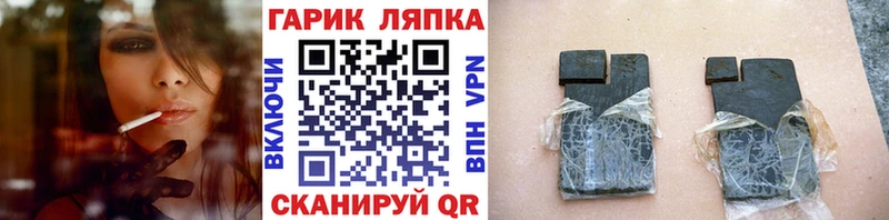 ГАШИШ hashish  купить закладку  Каргат 