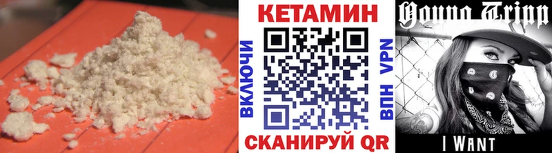купить наркотик Каргат нарко площадка Telegram Кетамин ketamine
