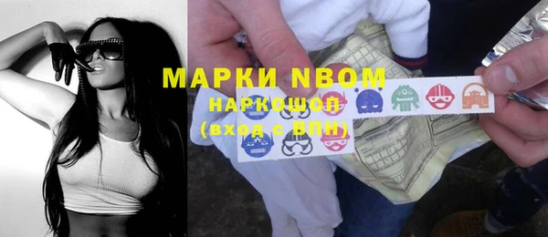 мяу мяу кристалл Алексеевка