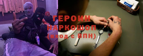 мяу мяу кристалл Алексеевка
