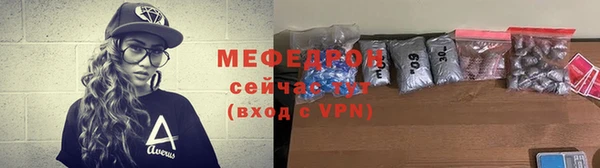 таблы Арсеньев