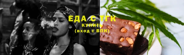 шишки Армянск