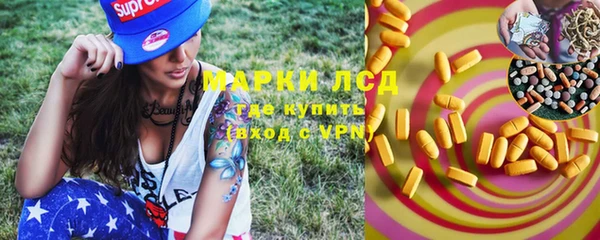 круглые Абинск