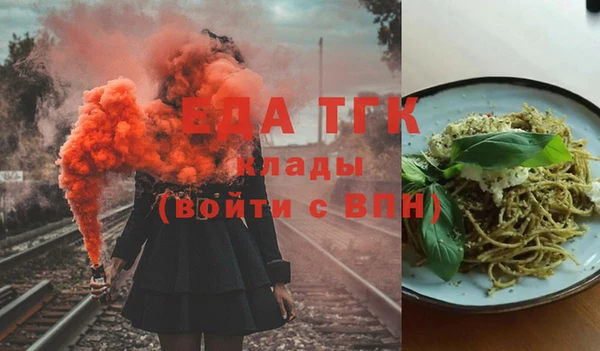 шишки Алексин