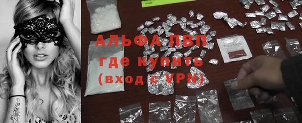 мяу мяу кристалл Алексеевка