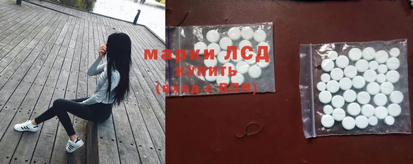 мяу мяу кристалл Алексеевка