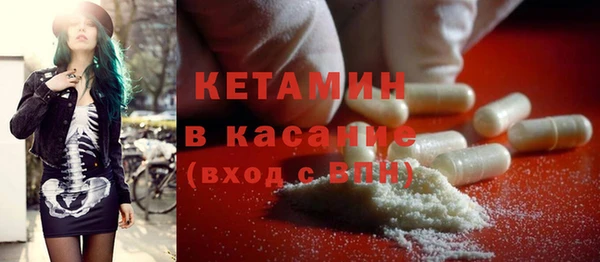 мяу мяу кристалл Алексеевка