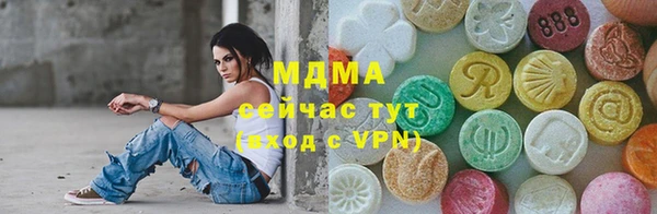 мяу мяу кристалл Алексеевка
