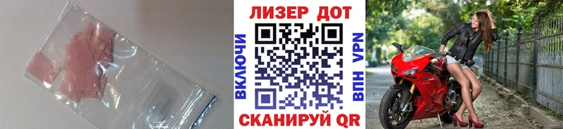 Лсд 25 экстази кислота  магазин продажи   Каргат 