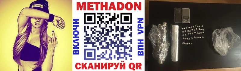 МЕТАДОН мёд Каргат