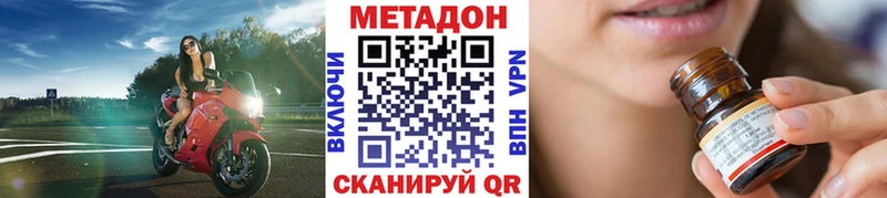 закладка  Каргат  Метадон белоснежный 