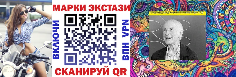 это как зайти  Каргат  Марки NBOMe 1500мкг 